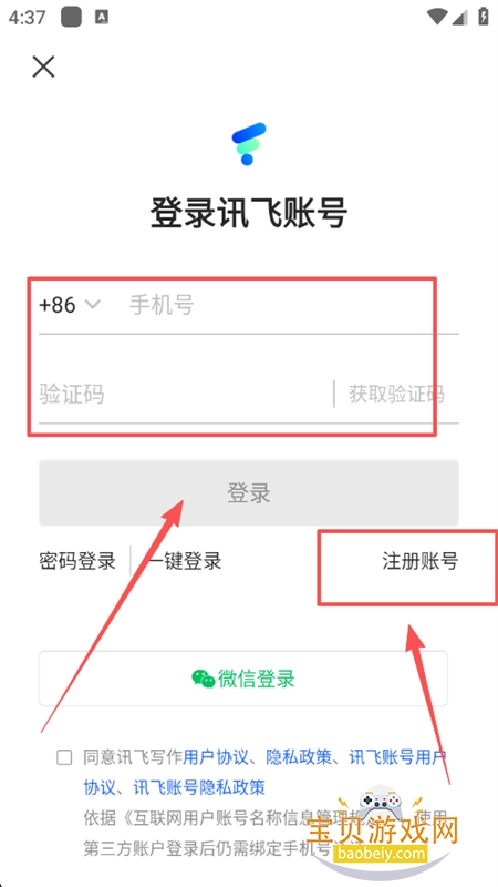 Ѷдappٷ°汾