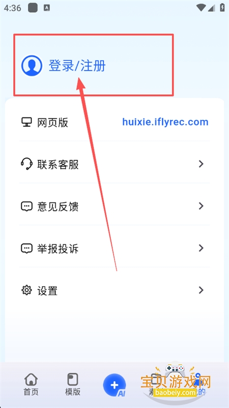 Ѷдappٷ°汾