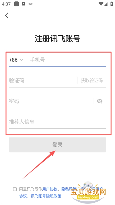 Ѷдappٷ°汾