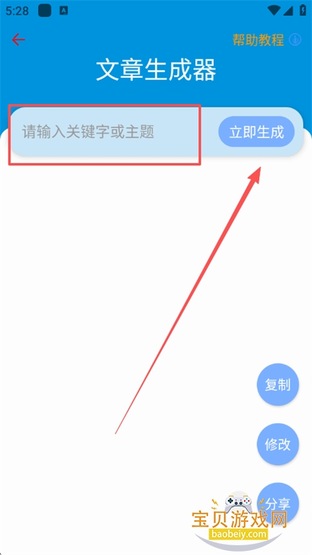 ӡappٷ°汾