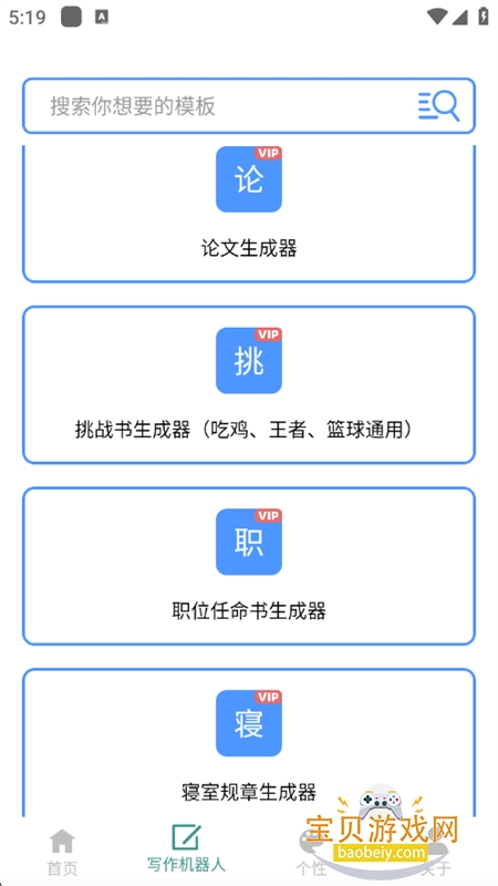 ӡappٷ°汾