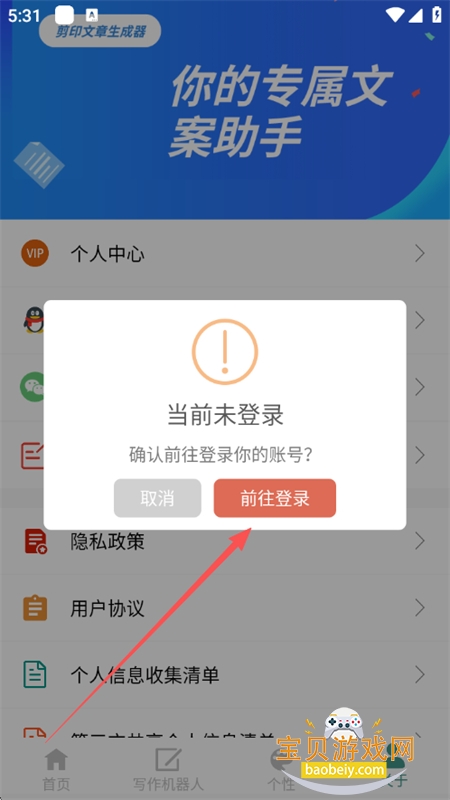 ӡappٷ°汾
