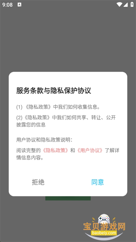 Ϲappٷ°汾
