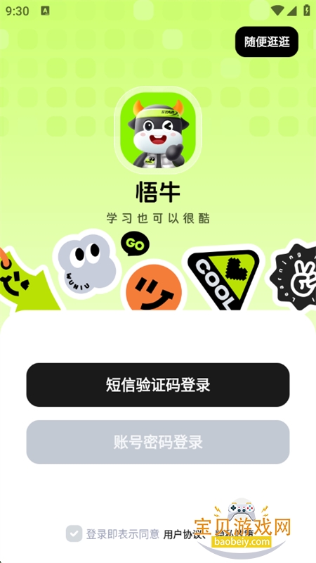 ţapp׿ֻ