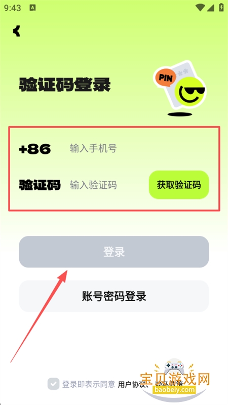 ţapp׿ֻ
