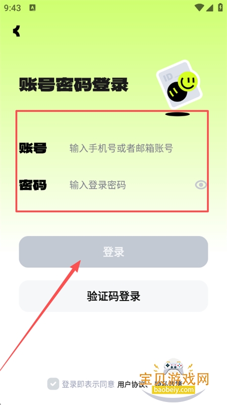 ţapp׿ֻ