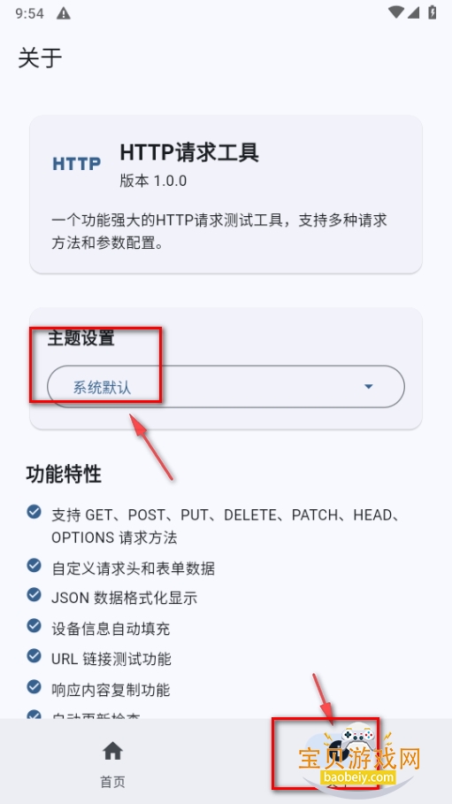 HTTP󹤾߰׿ֻ