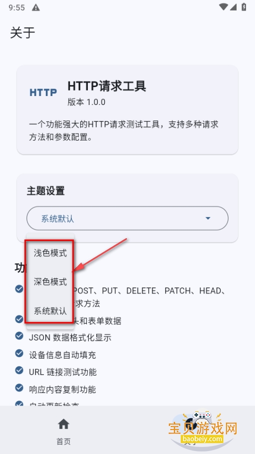 HTTP󹤾߰׿ֻ
