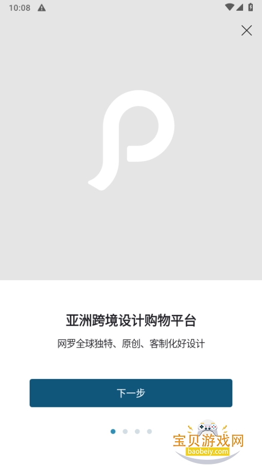 Pinkoi޿羳ƹƽ̨
