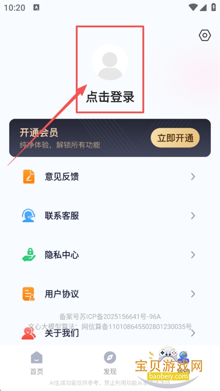 Deepaskapp׿ֻ