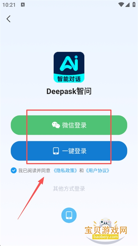 Deepaskapp׿ֻ