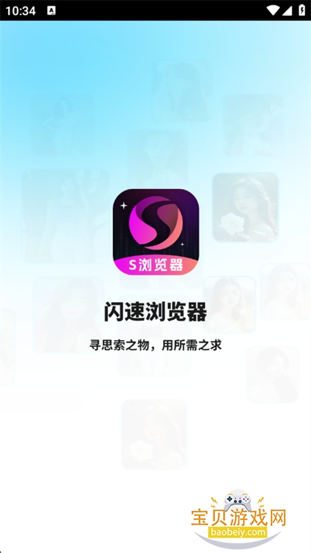 appٷ°汾