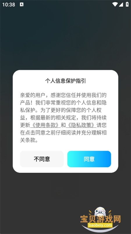 appٷ°汾