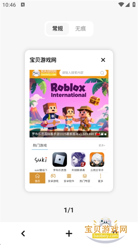 appٷ°汾