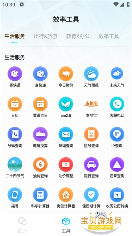 appٷ°汾