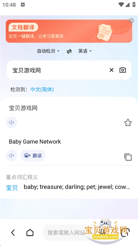appٷ°汾