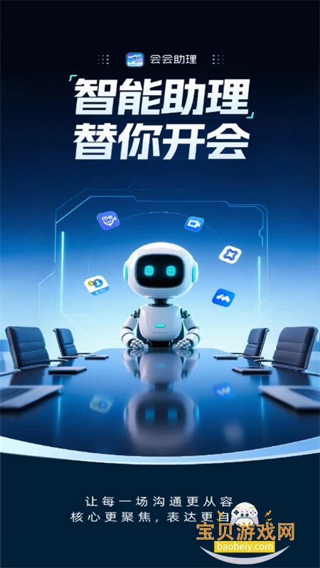 AI()app׿ֻ