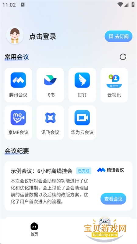 AI()app׿ֻ