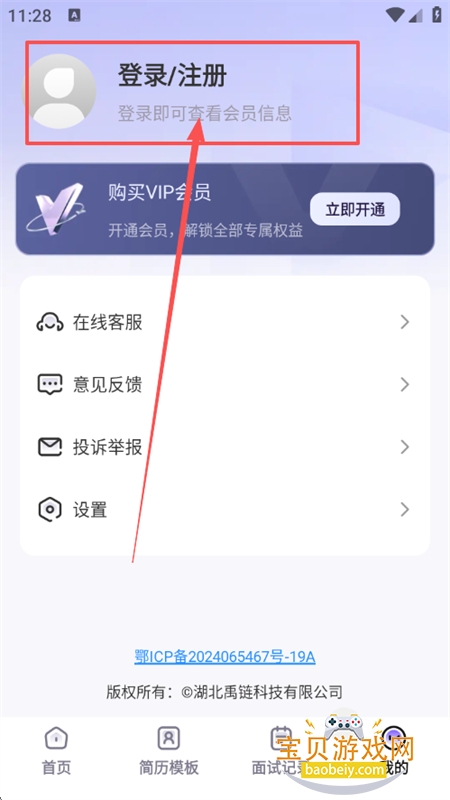 AI԰app׿°2025