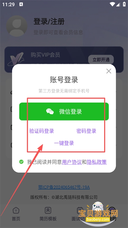 AI԰app׿°2025