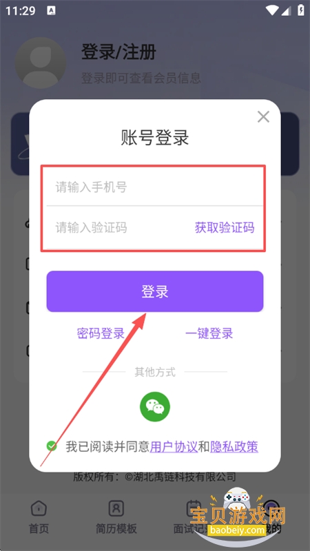 AI԰app׿°2025