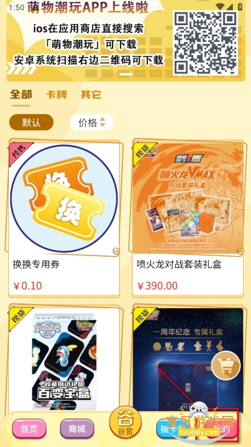 ﳱapp°