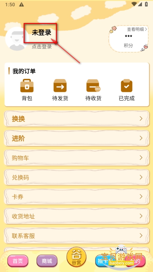 ﳱapp°