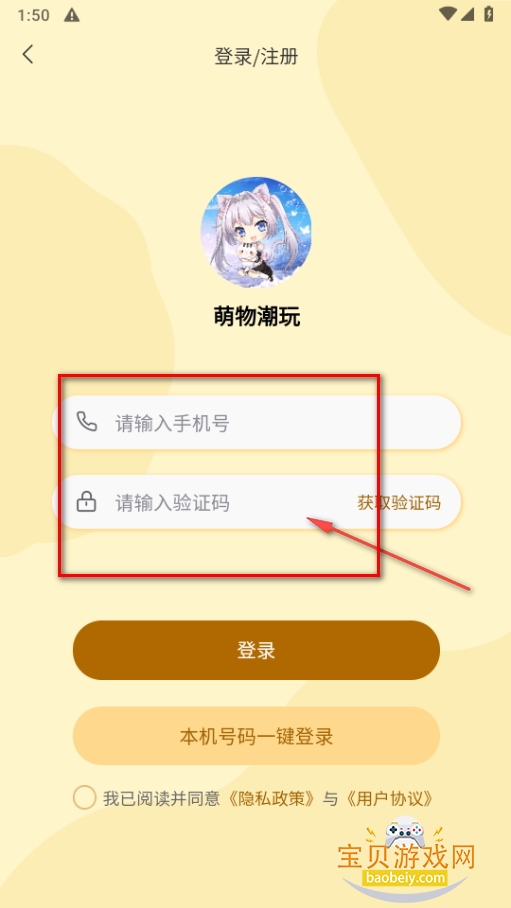 ﳱapp°