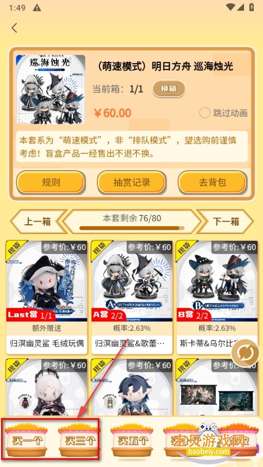 ﳱapp°