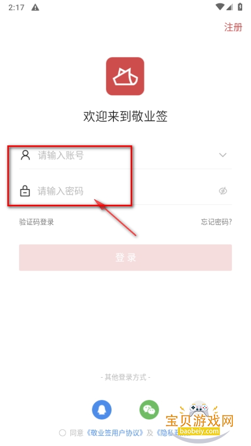 ҵǩԱ
