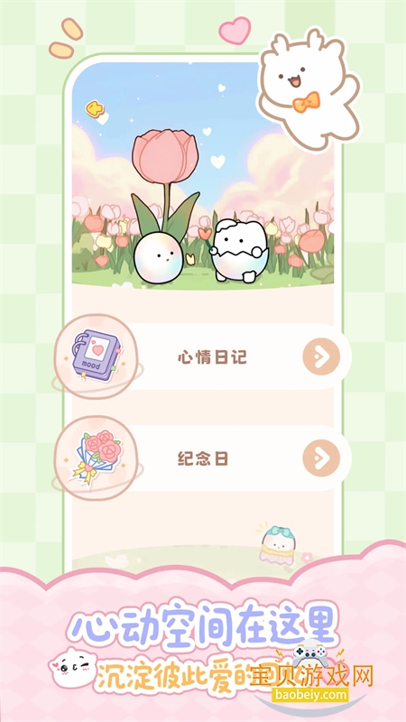 PawLoveappֻ