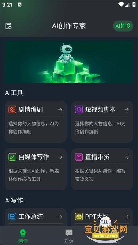 дèappٷֻ