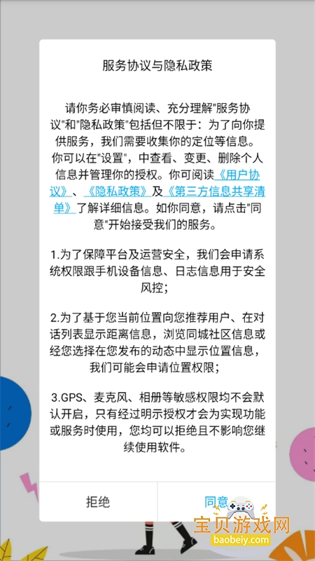 ʶĵƽ̨appֻ
