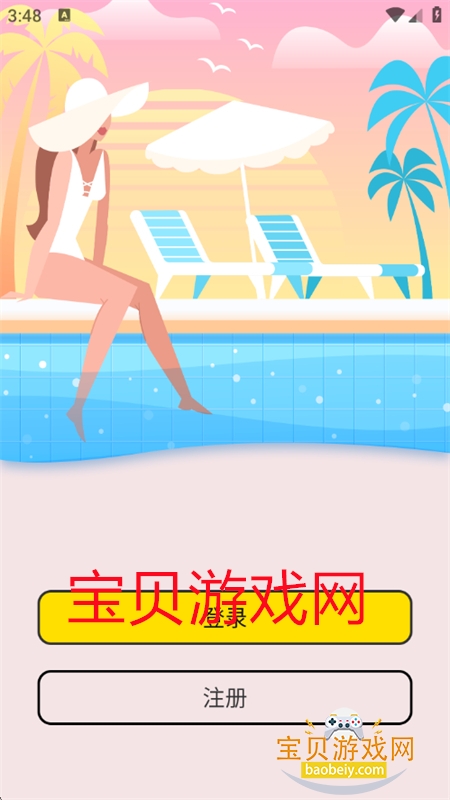 ʶĵƽ̨appֻ