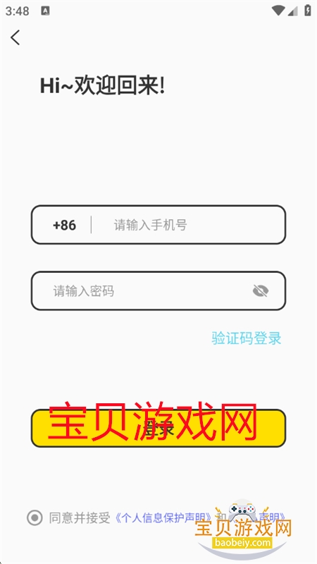 ʶĵƽ̨appֻ