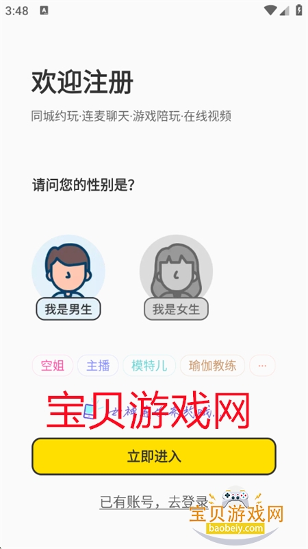 ʶĵƽ̨appֻ