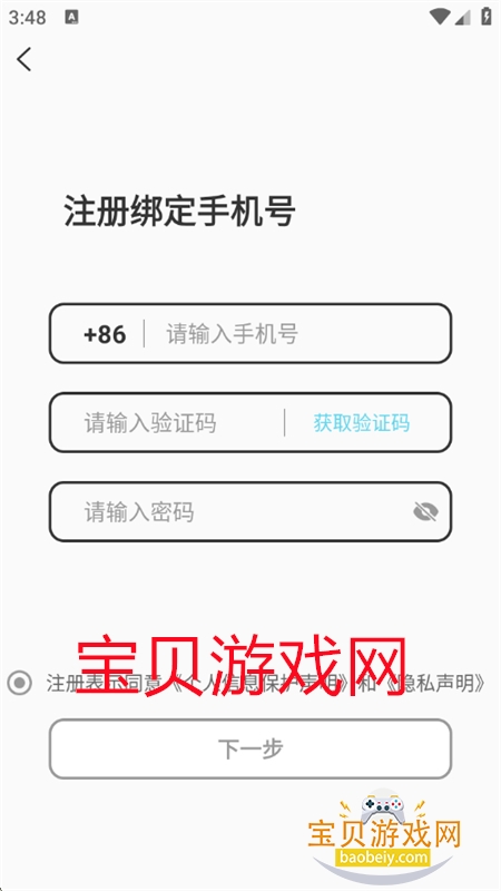 ʶĵƽ̨appֻ