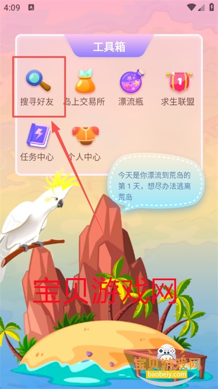 ʶĵƽ̨appֻ
