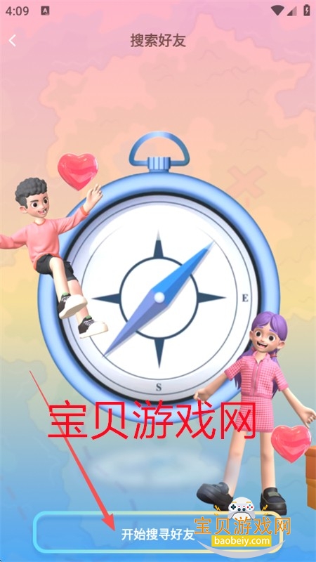 ʶĵƽ̨appֻ