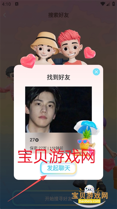 ʶĵƽ̨appֻ