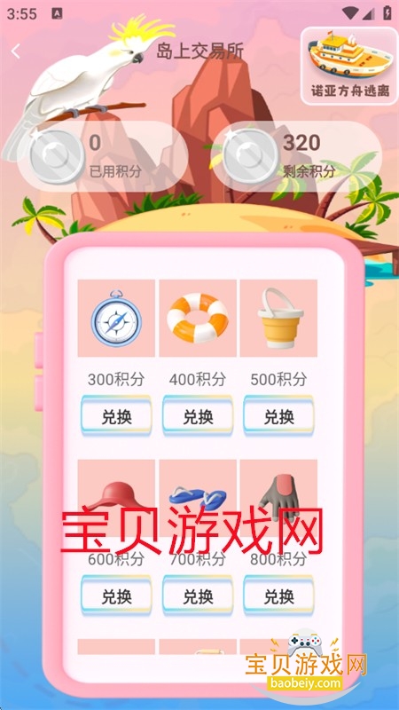 ʶĵƽ̨appֻ