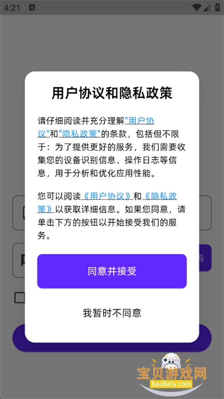 ֪֪AIapp°汾2025