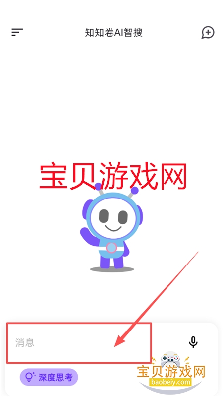 ֪֪AIapp°汾2025