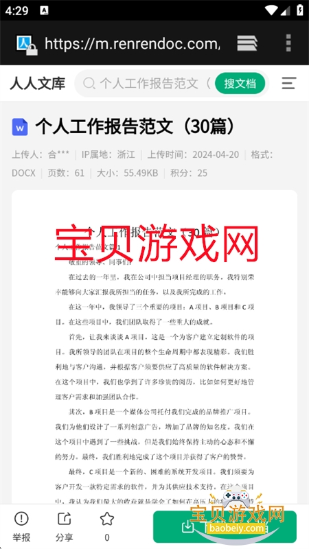 ֪֪AIapp°汾2025