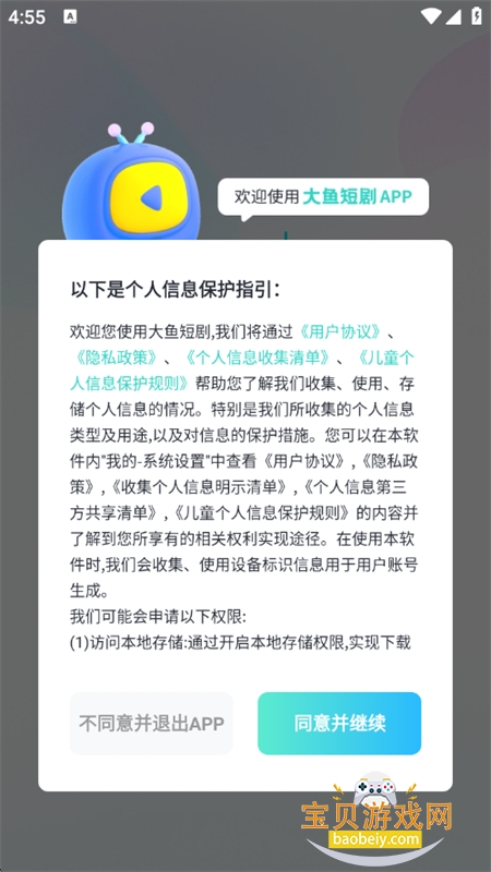 ̾app׿ֻ