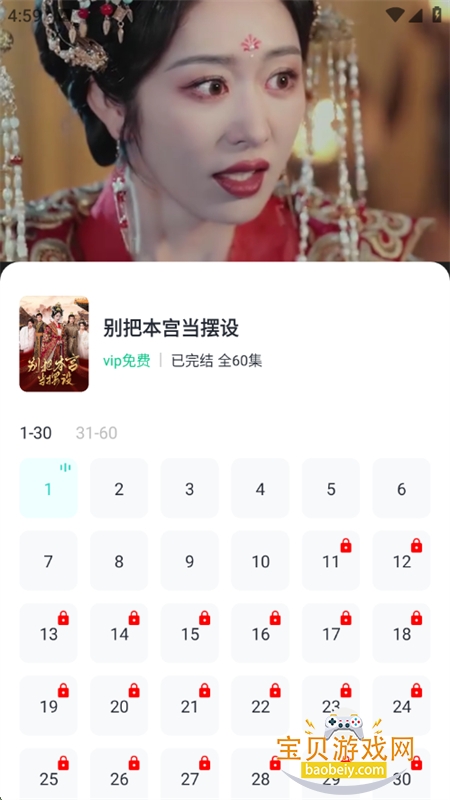 ̾app׿ֻ