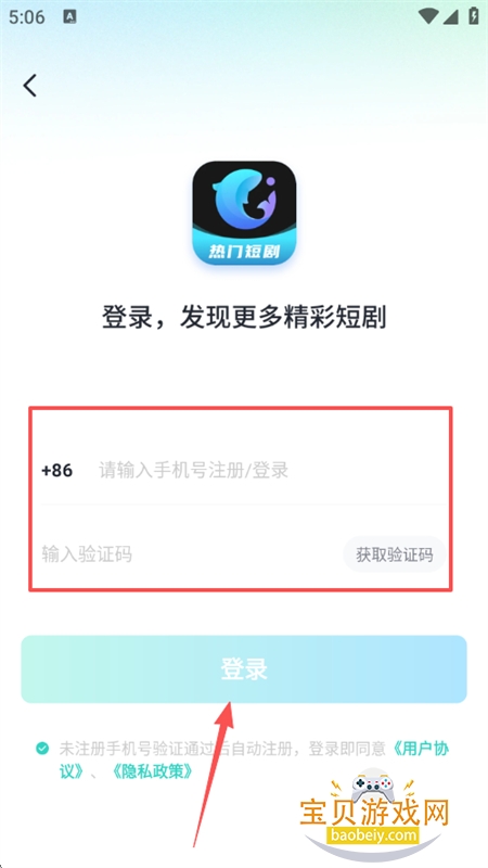 ̾app׿ֻ