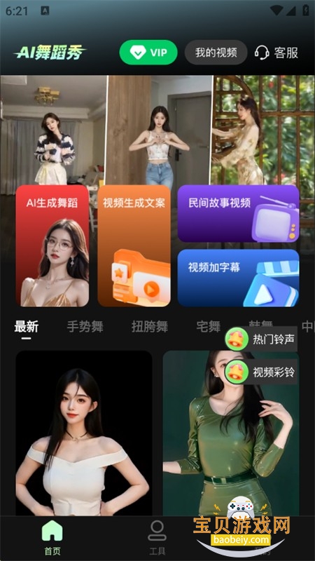 AI赸appٷֻ