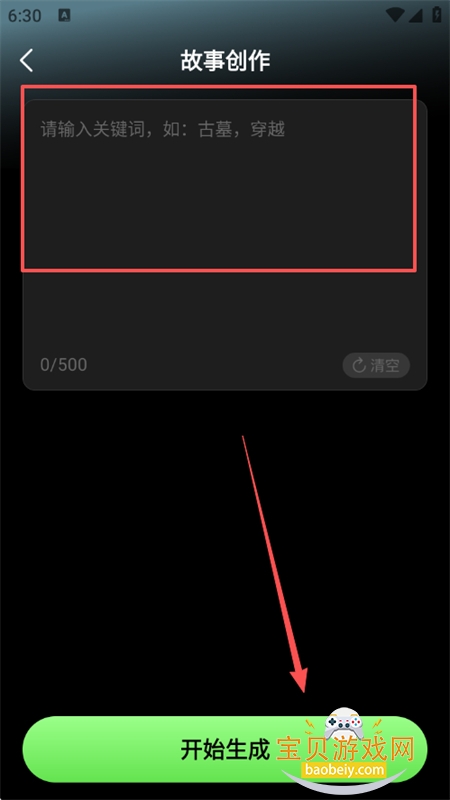 AI赸appٷֻ