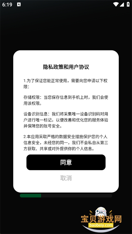 AI赸appٷֻ